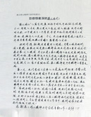 ѧԱ10